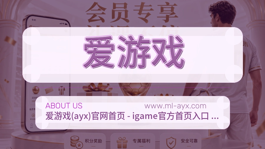 用户为本