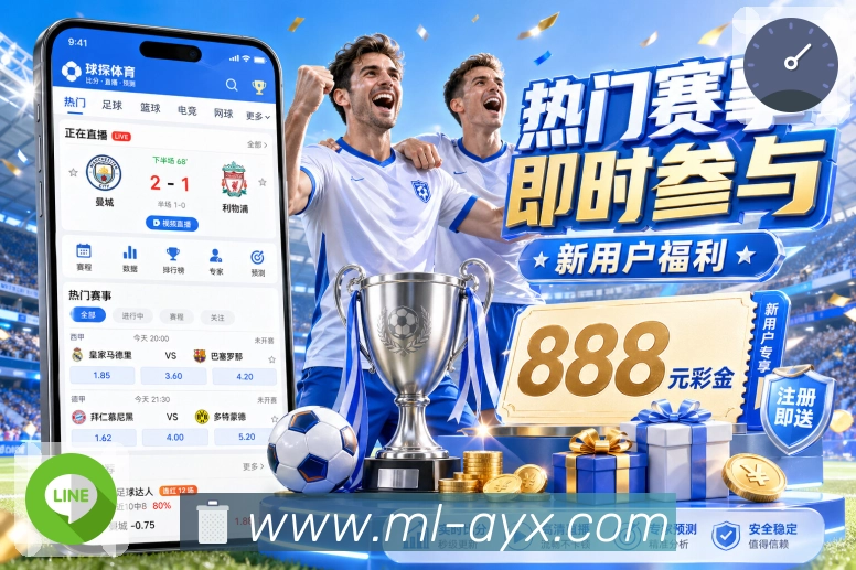 使命与愿景:把“体验”做成竞争力